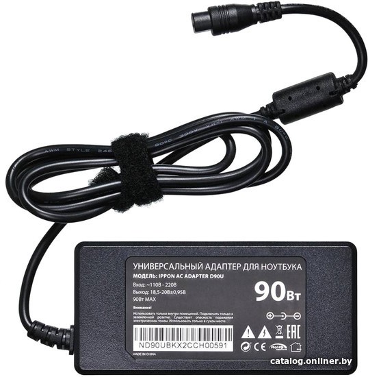 Зарядное устройство IPPON D90U - фото2