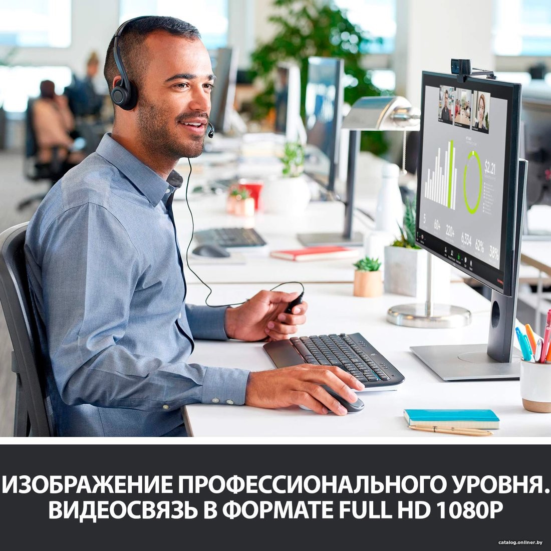 Веб-камера Logitech HD Pro Webcam C920 - фото2
