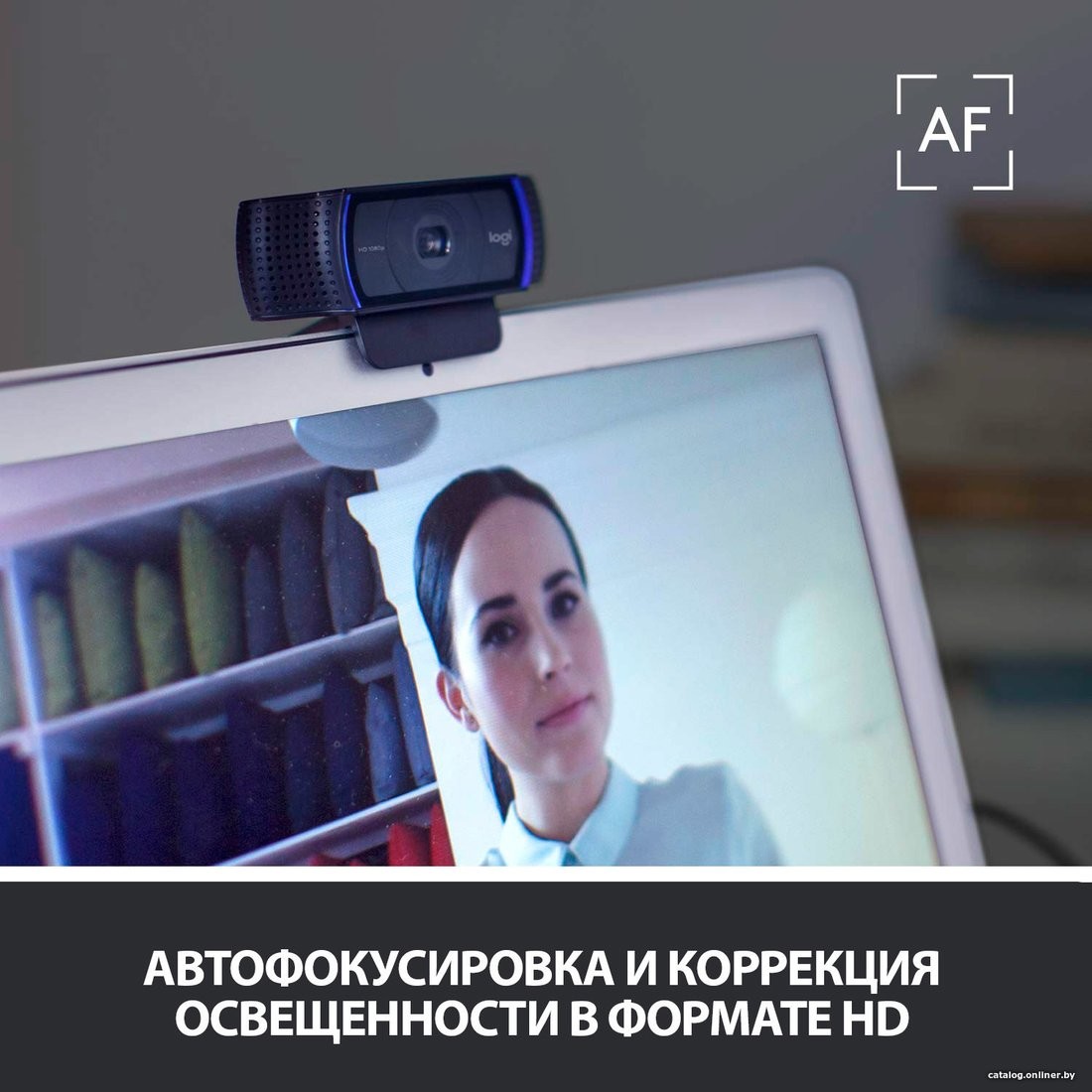 Веб-камера Logitech HD Pro Webcam C920 фото-3