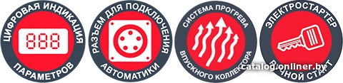 Дизельный генератор Fubag DS 5500 A ES - фото2