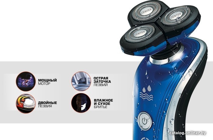 Электробритва CENTEK CT-2170 - фото2