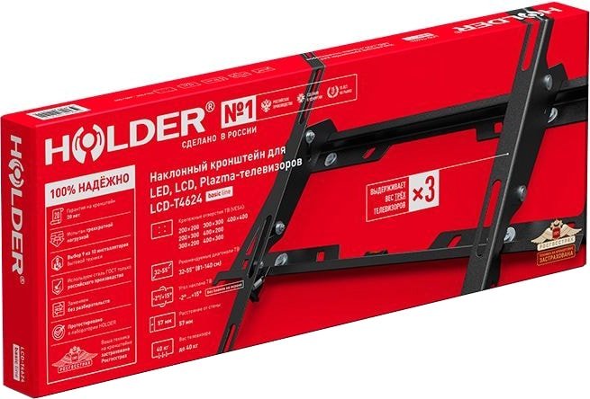 Кронштейн Holder LCD-T4624 (черный) - фото2