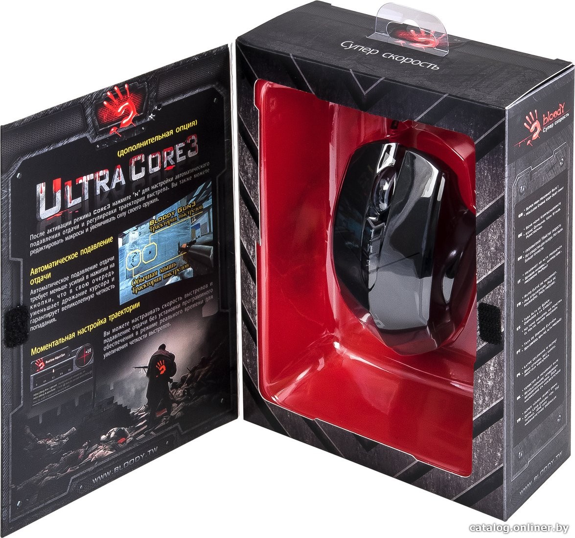 Игровая мышь A4Tech Bloody V7 - фото2