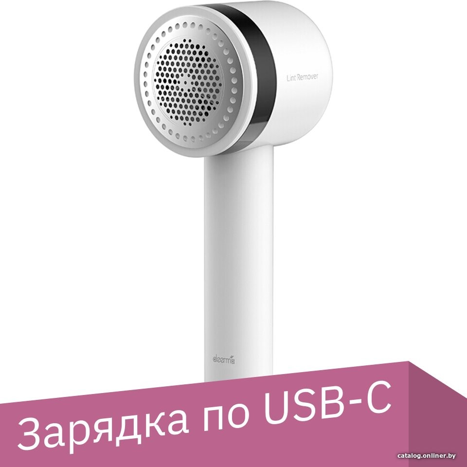 Машинка для удаления катышков Deerma DEM-MQ813W - фото1