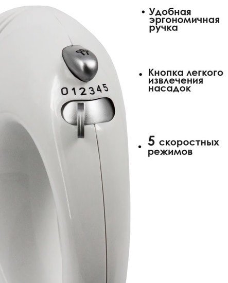 Миксер Заря 312-01 фото-3