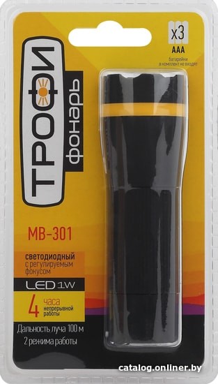Фонарь Трофи MB-301 - фото2