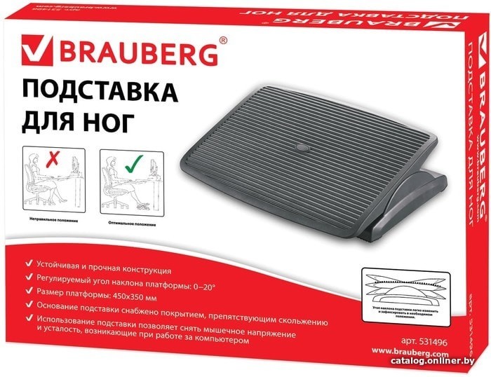 Подставка для ног BRAUBERG 45x35 см 531496 фото-2 Подставка для ног BRAUBERG 45x35 см 531496 фото-2