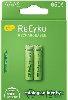 Аккумулятор GP ReCyko AAA 650mAh 2шт - фото1