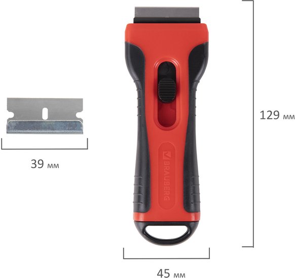 Скребок BRAUBERG Smart Clean 607457 фото-2 Скребок BRAUBERG Smart Clean 607457 фото-2