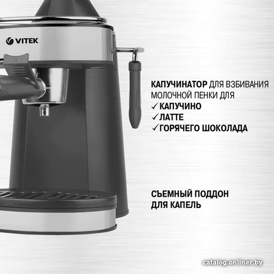 Рожковая бойлерная кофеварка Vitek VT-1524 (черный/серебристый) - фото2