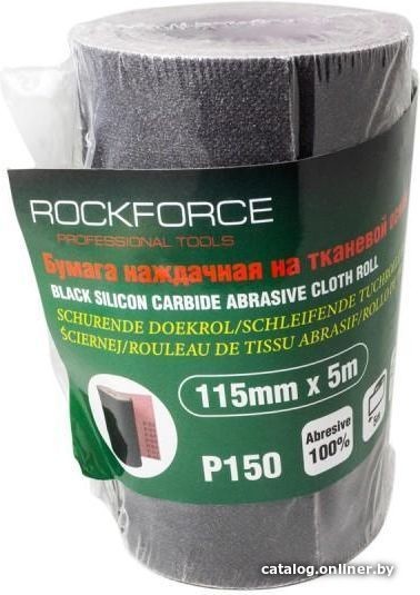 Шлифлента RockForce RF-FB2150C - фото1