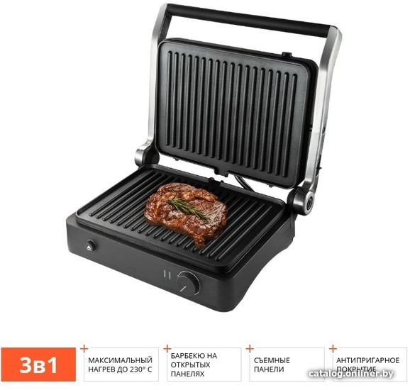 Электрогриль Redmond SteakMaster RGM-M822 - фото1
