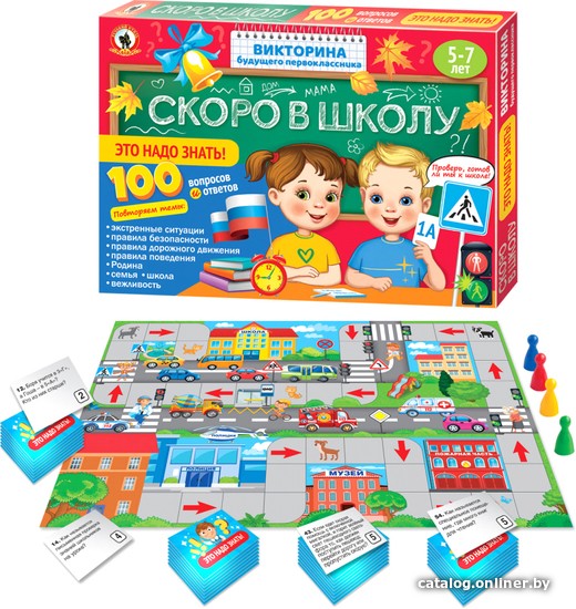 Развивающая игра Русский стиль Викторина. Скоро в школу. Это надо знать! RS-03485 - фото1 Развивающая игра Русский стиль Викторина. Скоро в школу. Это надо знать! RS-03485 - фото1
