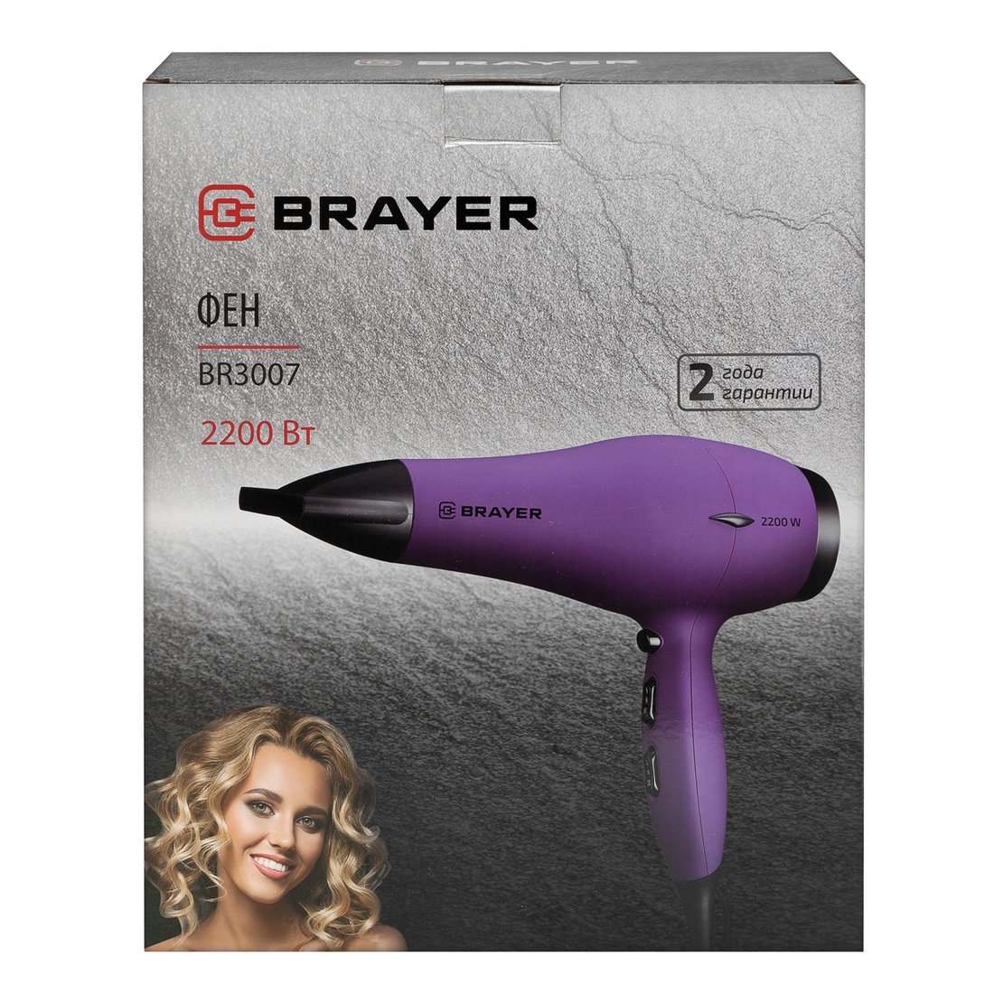 Фен Brayer BR3007 - фото2