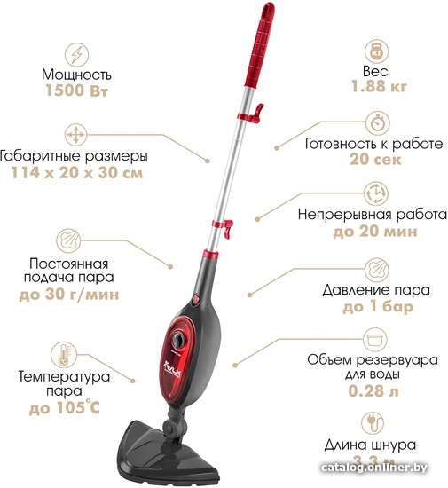 Паровая швабра VLK Rimmini 8100 - фото1