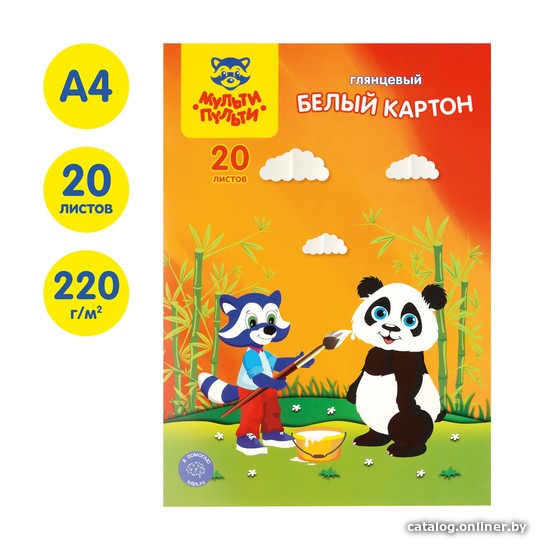 Набор белого картона Мульти-пульти Приключения Енота КБ20_31564 (20 л) - фото2 Набор белого картона Мульти-пульти Приключения Енота КБ20_31564 (20 л) - фото2