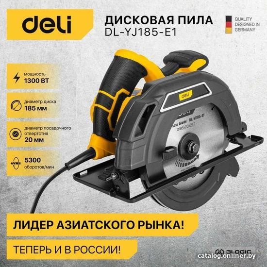 Дисковая (циркулярная) пила Deli DL-YJ185-E1 103011 - фото2 Дисковая (циркулярная) пила Deli DL-YJ185-E1 103011 - фото2