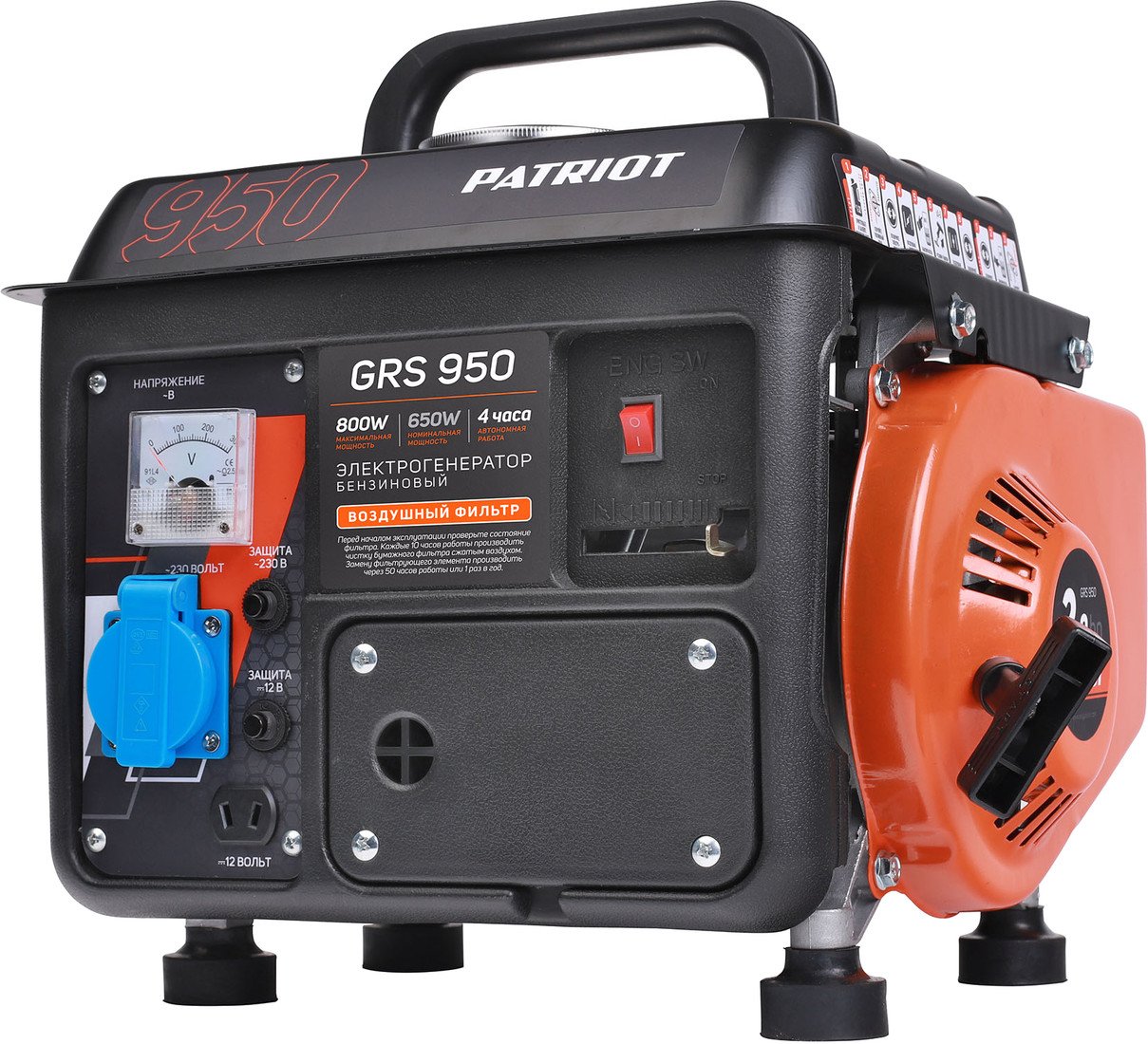 Бензиновый генератор Patriot GRS 950 - фото1