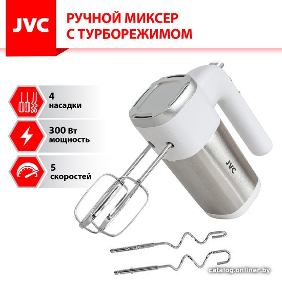 Миксер JVC JK-MX120 - фото1