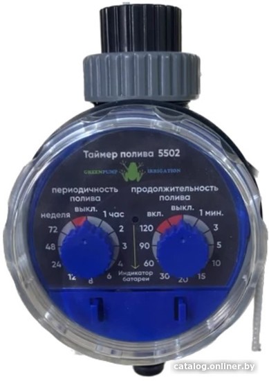 Таймер Greenpump Шаровый электронный 5502 - фото1 Таймер Greenpump Шаровый электронный 5502 - фото1