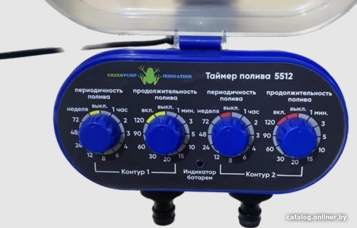 Таймер Greenpump Шаровый двухконтурный 5512 - фото2 Таймер Greenpump Шаровый двухконтурный 5512 - фото2