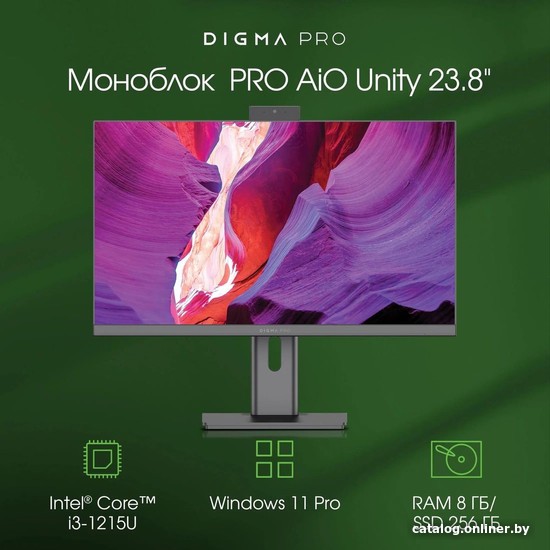 Моноблок Digma Pro AiO Unity DM23P3-8CXW02 - фото2