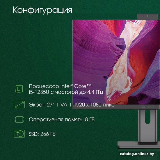 Моноблок Digma Pro AiO Unity DM27P5-ADXW02 - фото2