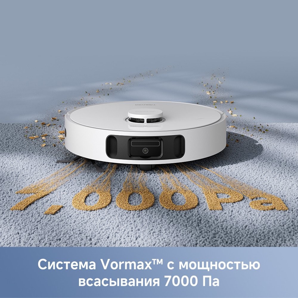 Робот-пылесос Trouver Robot Vacuum E30 Ultra (международная версия, белый) - фото2 Робот-пылесос Trouver Robot Vacuum E30 Ultra (международная версия, белый) - фото2