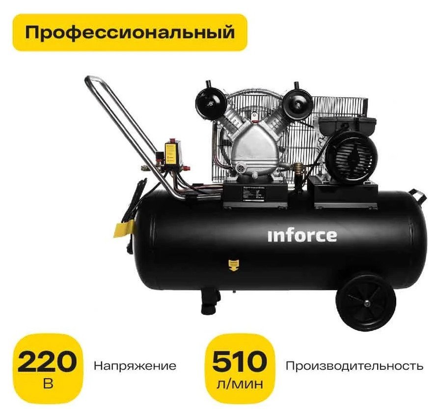Компрессор Inforce BCX-100L - фото1