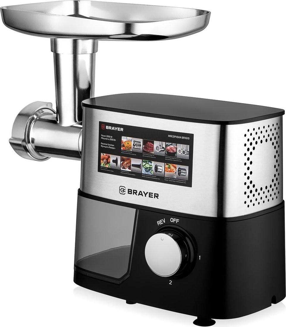 Мясорубка Brayer BR1610 - фото2