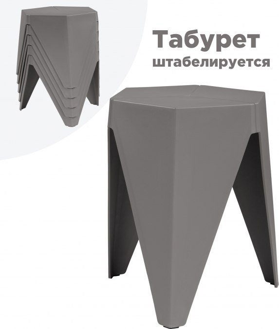 Табурет Woodville Korner (серый) фото-2