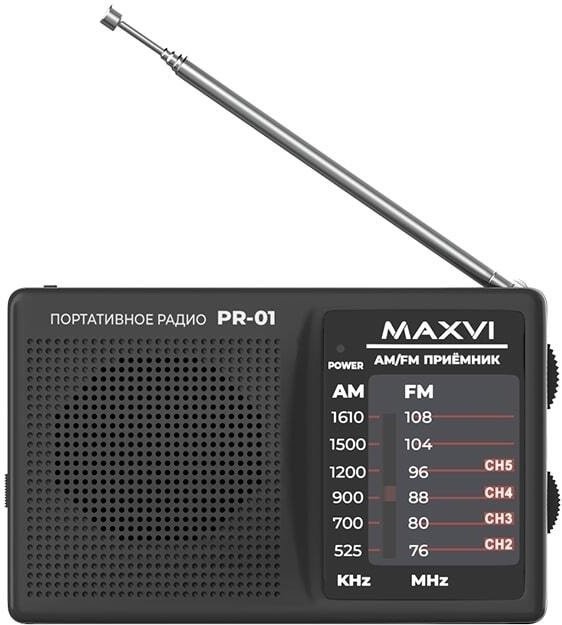 Радиоприемник Maxvi PR-01 (серый) - фото2