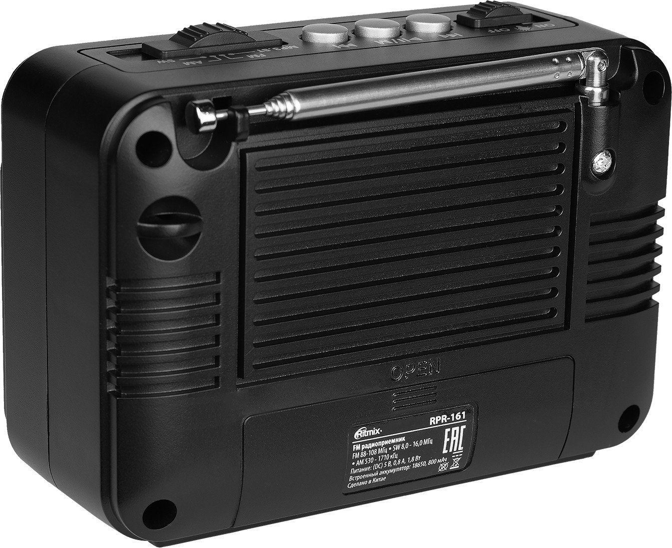 Радиоприемник Ritmix RPR-161 - фото2