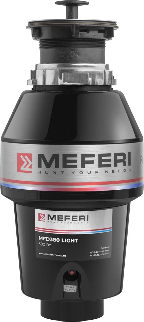 Измельчитель пищевых отходов Meferi MFD380 LIGHT без пускового блока и пневмокнопки - фото1