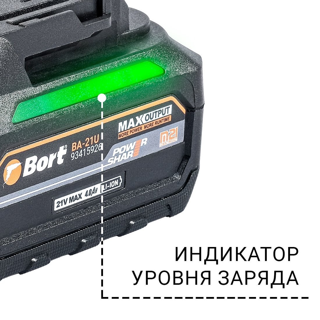 Аккумулятор Bort BA-21U 93415926 (21В/4 Ah) - фото2
