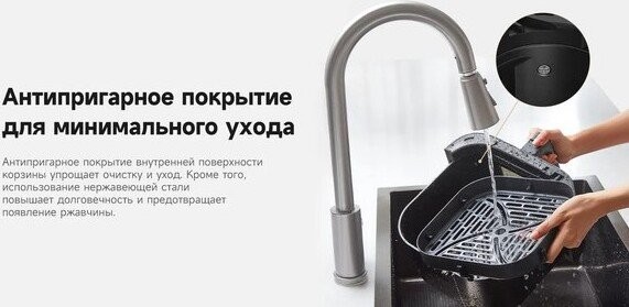 Аэрогриль (аэрофритюрница) Trouver Air Fryer FD10 Pro VFF12A (белый) - фото2