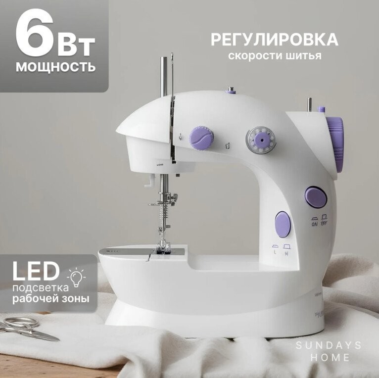 Электромеханическая швейная машина Sundays RH-KX25010913 - фото1