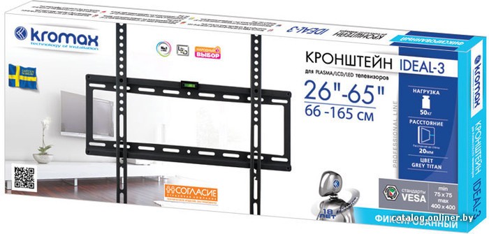Кронштейн Kromax IDEAL-3 - фото2