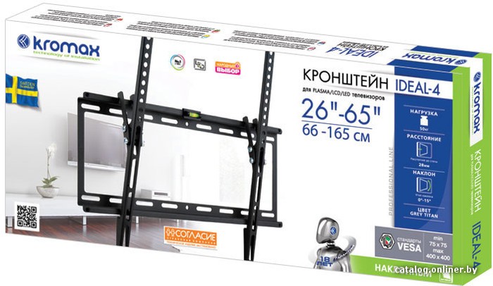 Кронштейн Kromax IDEAL-4 - фото2